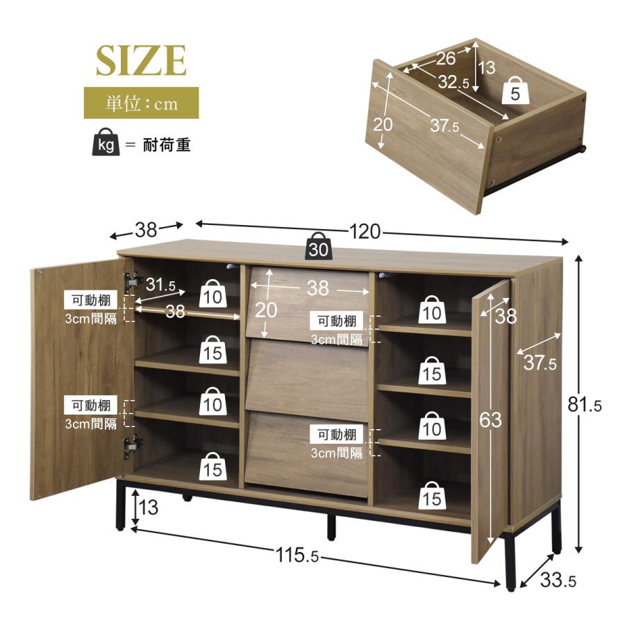 DORIS（ドリス） キャビネット リビングボード 収納棚 チェスト