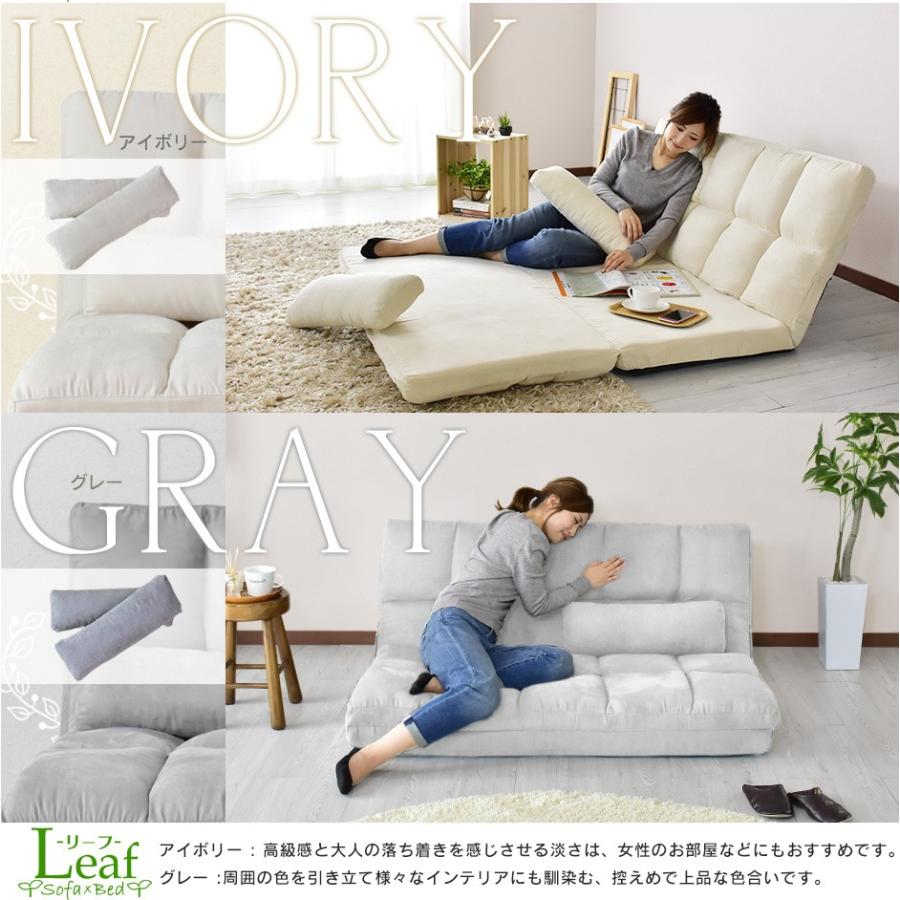 DORIS（ドリス） ソファーベッド ソファベット 2人掛け おしゃれ