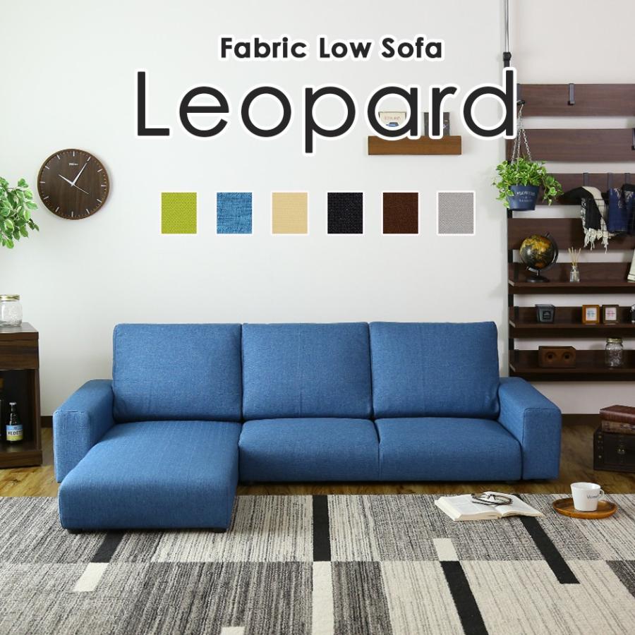 DORIS（ドリス） ソファー ソファ 3人掛け ローソファ 2人掛け