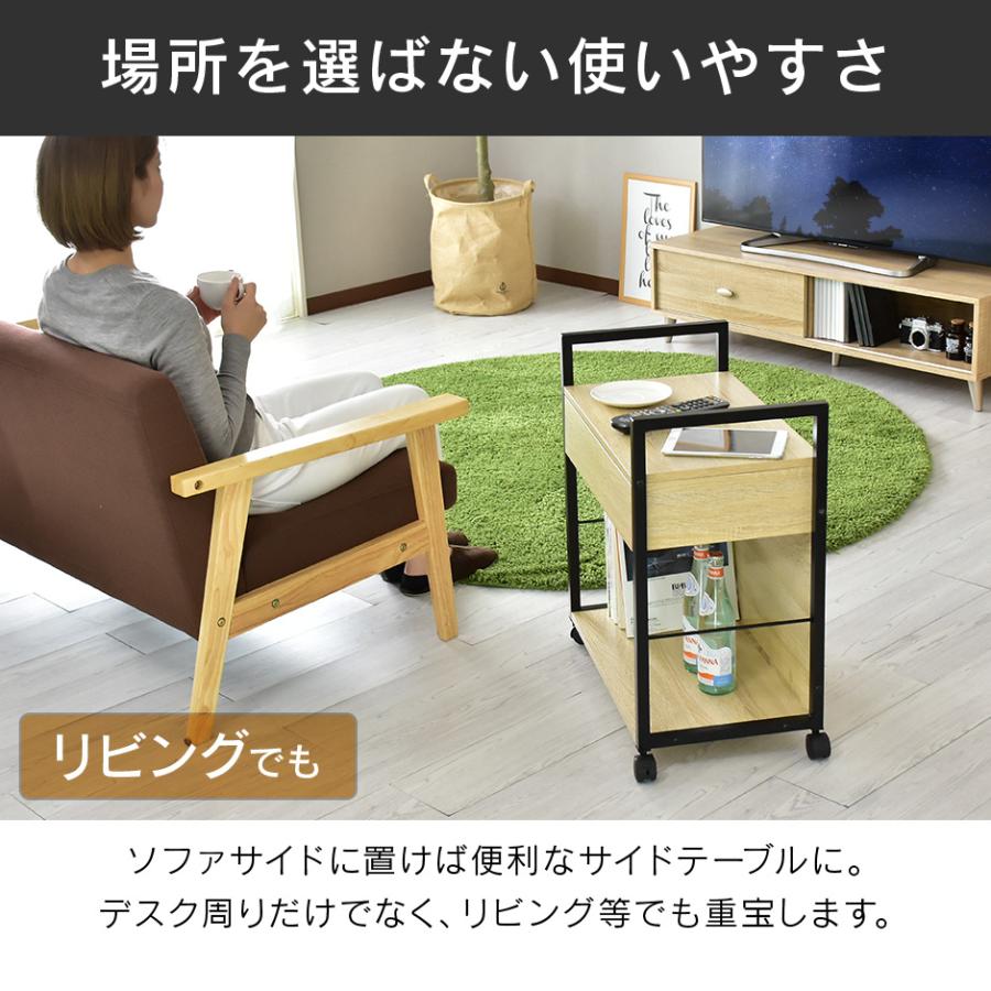 DORIS（ドリス） サイドワゴン おしゃれ キャスター付き ワゴン 幅57