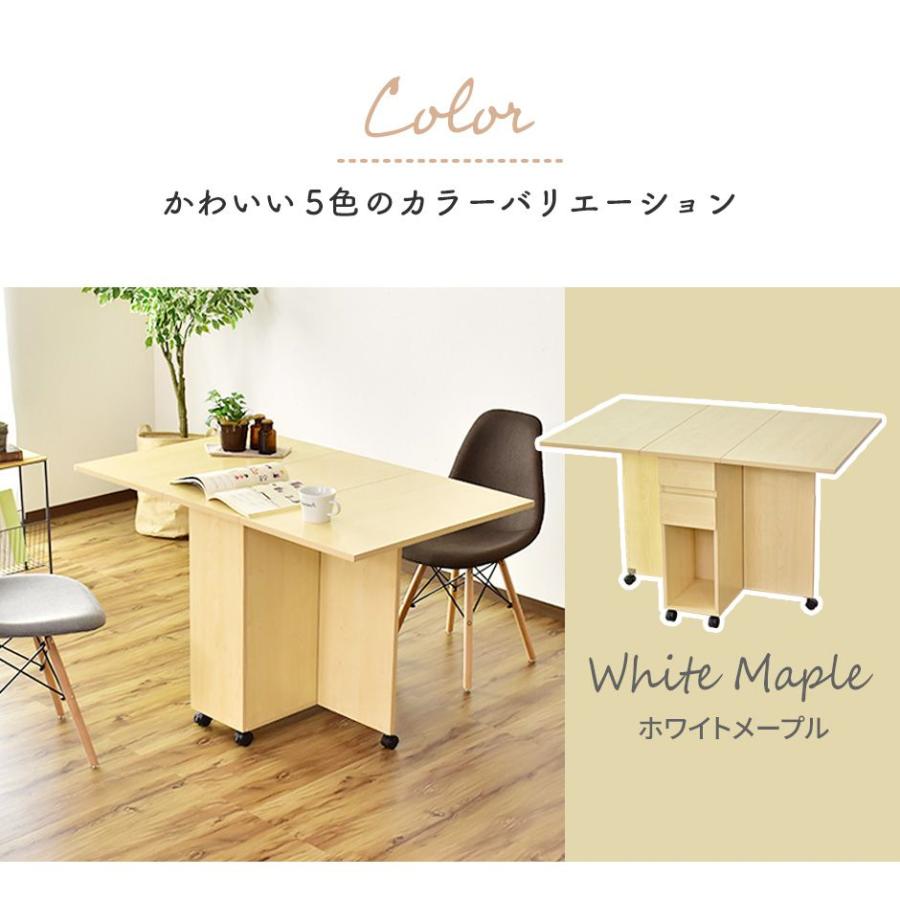 DORIS（ドリス） ダイニングテーブル おしゃれ テーブル 折りたたみ