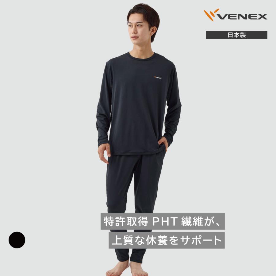 VENEX（ベネクス） リカバリーウェア メンズ 上下セット 長袖 Tシャツ