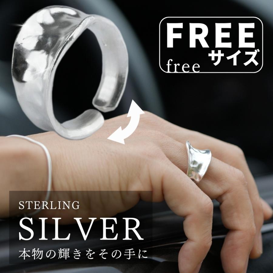 シルバーリング フリーサイズ 槌目 凸凹 シルバー 925 シンプル 鎚目