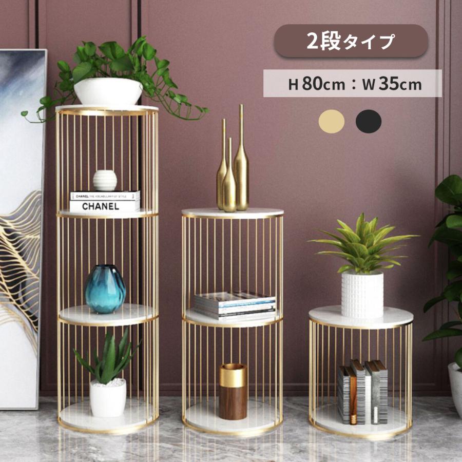 2段] VeroMan キラキラと輝く ゴールドの鉄製シェルフ ゴールドの鉄製