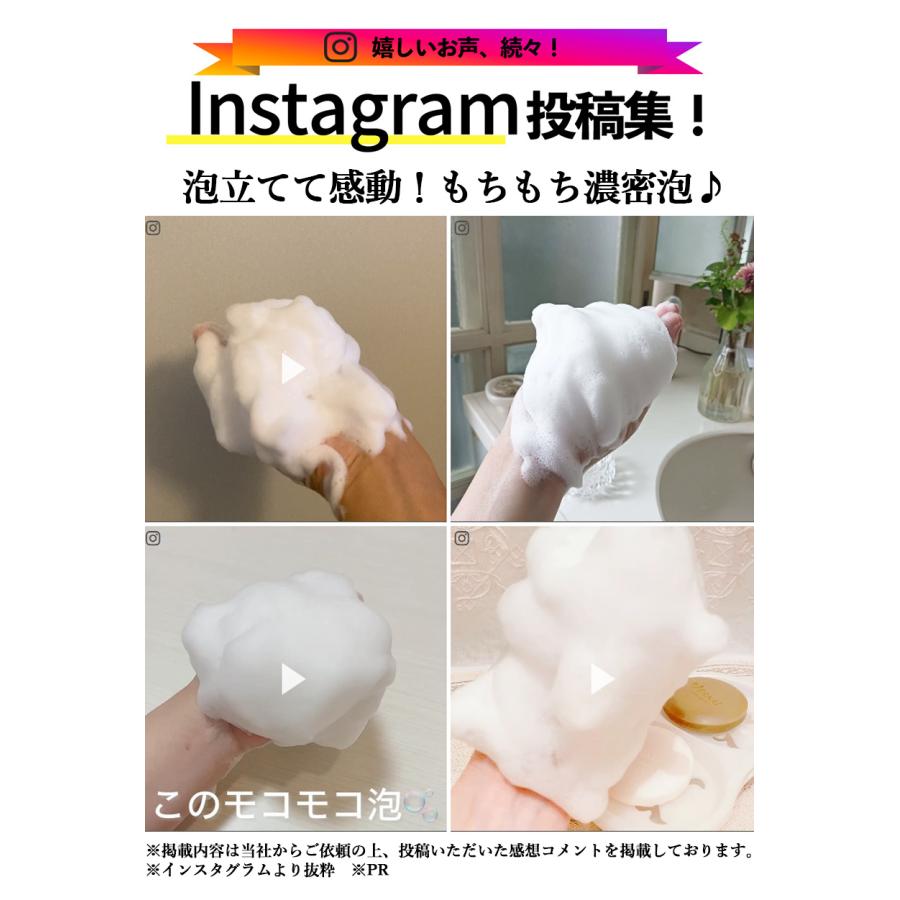 VERNAL（ヴァーナル） ベーシックせっけん4個セット（アンク1ザイフ3