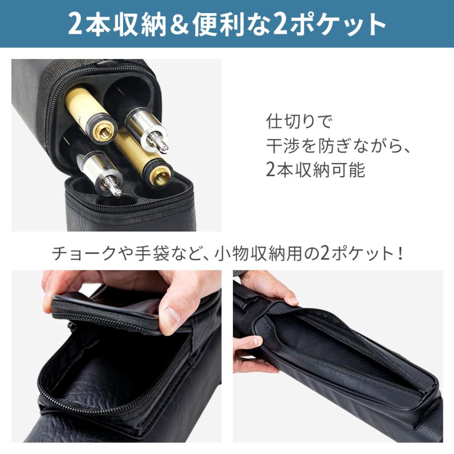 ビリヤード キューケース ビリヤードキューケース シャフト キュー