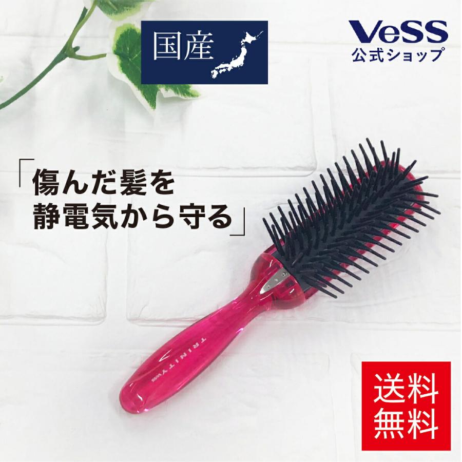 ヘアブラシ ブローブラシ ダメージケア ブラッシング 小 静電気 防止