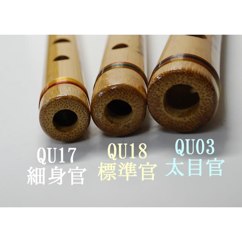 QU18】ペルーマルク社の竹製の簡易ケーナ（縦笛） 標準の管タイプ(外径