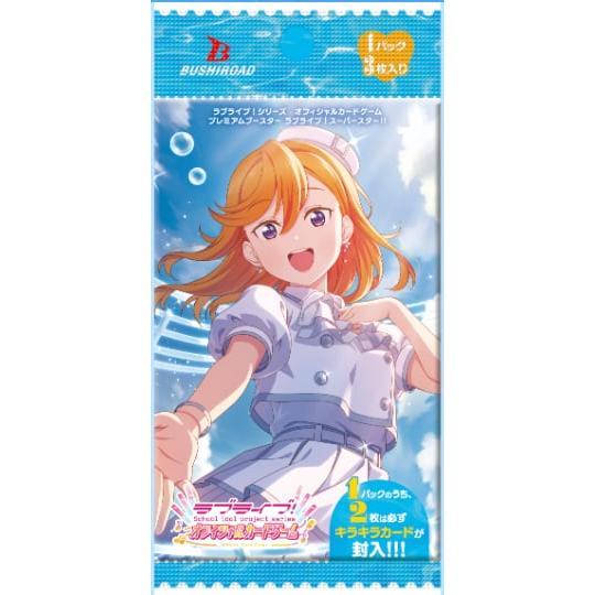 ブシロード 【初版】ラブライブ!シリーズ オフィシャルカードゲーム