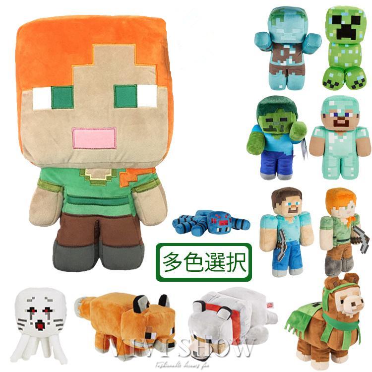 Minecraft風 ぬいぐるみ おもちゃ ゲーム マインクラフト風 マイクラ