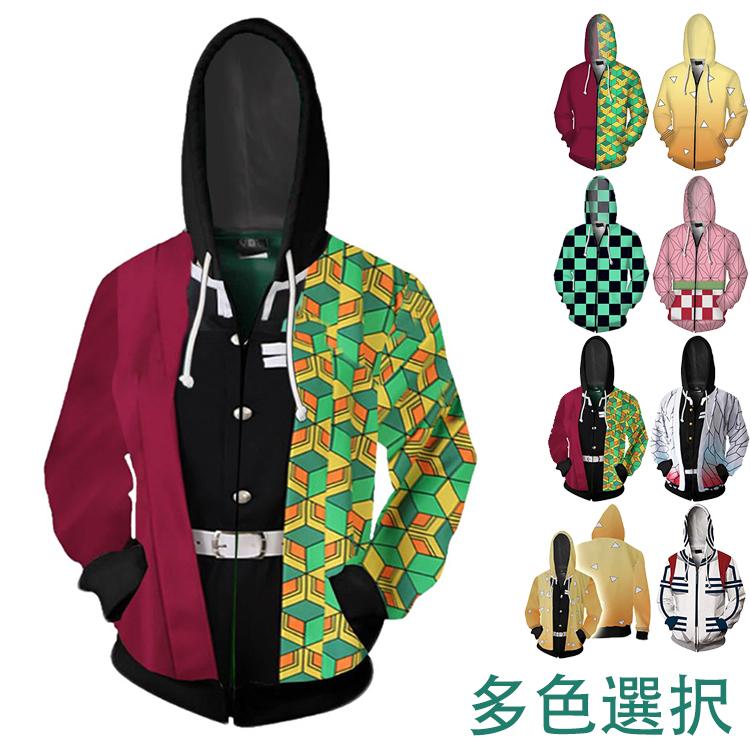 鬼滅の刃 パーカー 子供 大人長袖 アニメ 服 かわいい フード付き