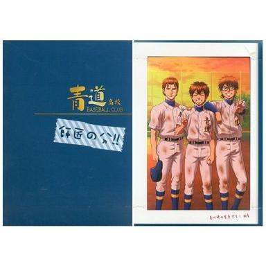 新品】一番くじ ダイヤのA〜俺達は誰だ・・?王者 青道!!〜 B賞 沢村