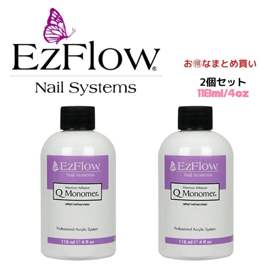 送料無料 EzFlow（イージーフロー）Qモノマー 118ml / 4 oz 2個セット