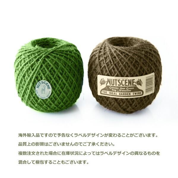 麻ひも カラー ボール ジュート 全18色 約130m ナッツシーン 麻紐 園芸