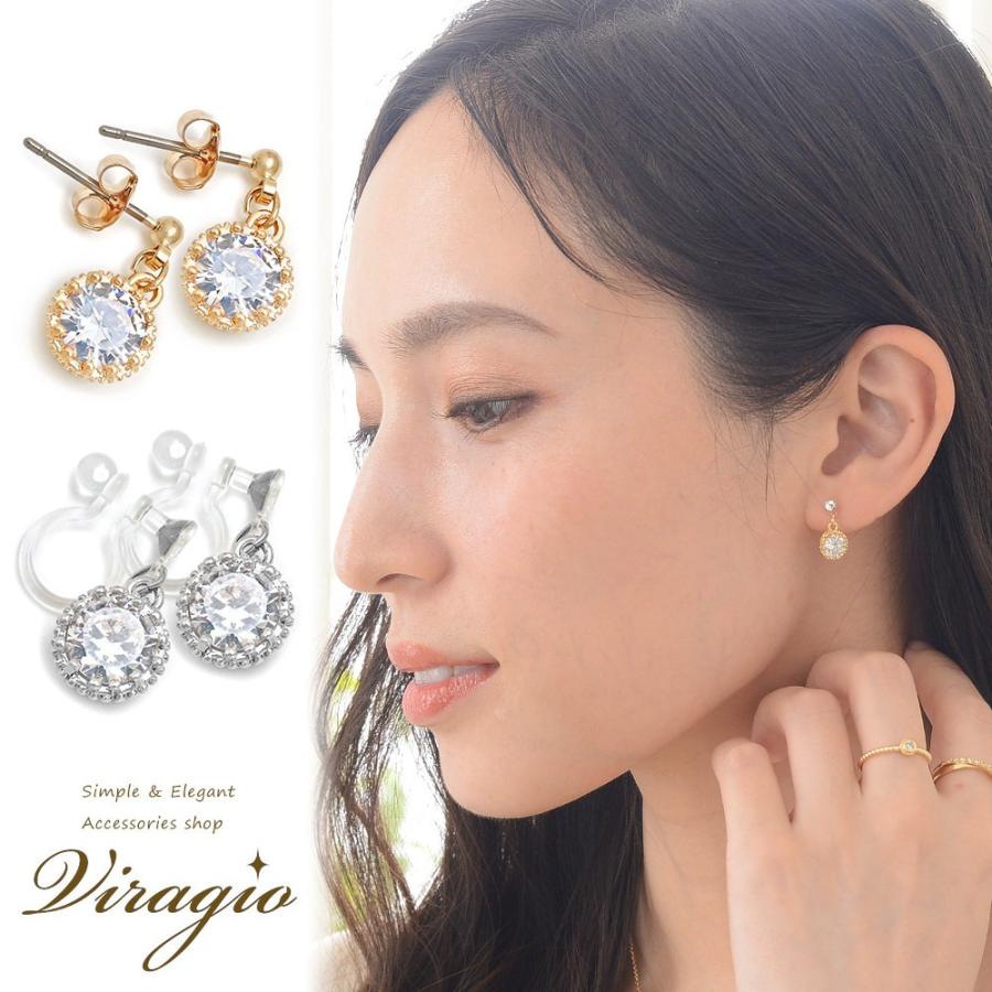 ピアス イヤリング 金属アレルギー ノンホールピアス キャッチピアス