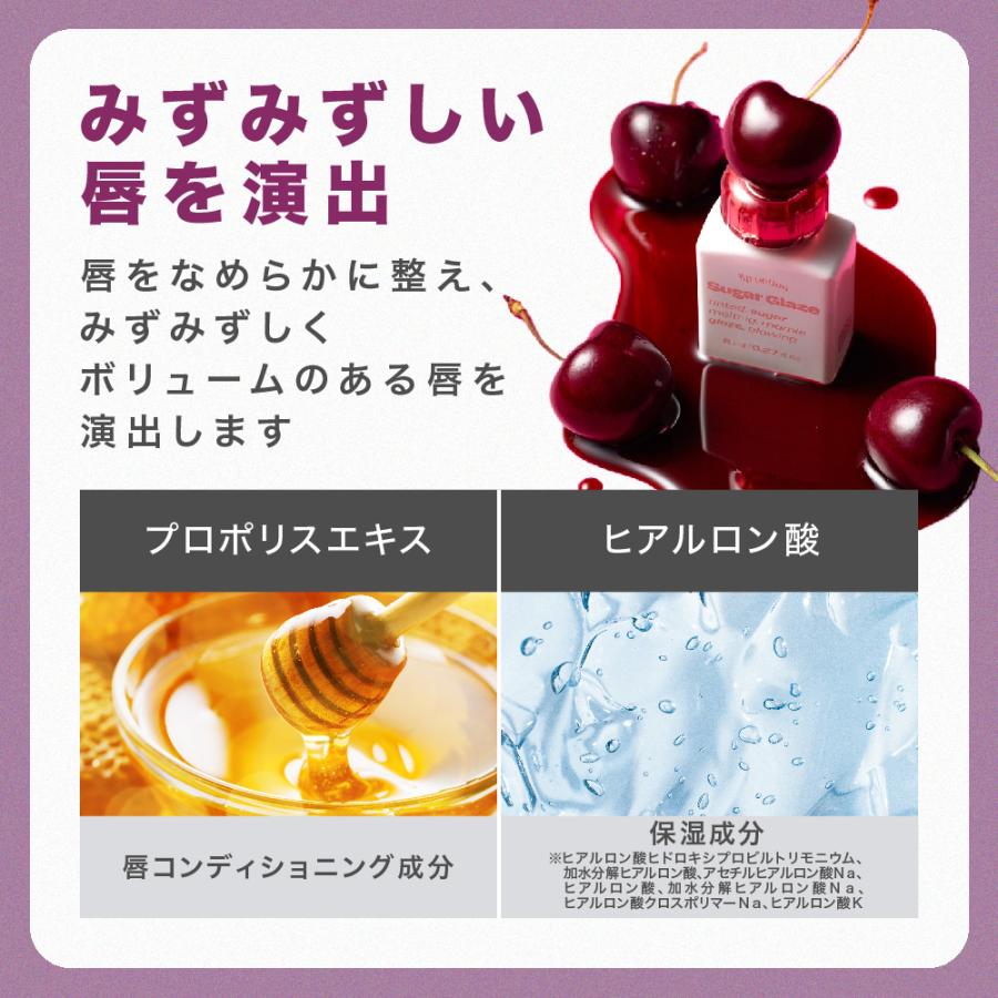 日本公式】 Alternativestereo オルタナティブステレオ リップ