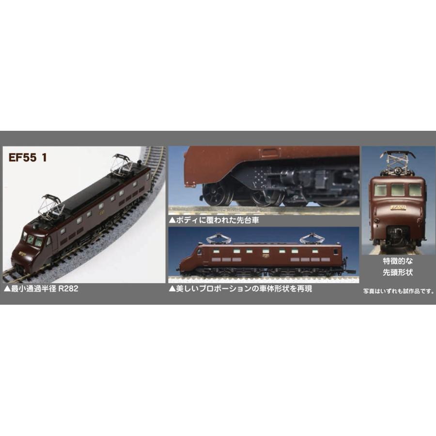 KATO 3095 EF55 高崎運転所 : ビスタ鉄道模型 - 通販 - Yahoo!ショッピング