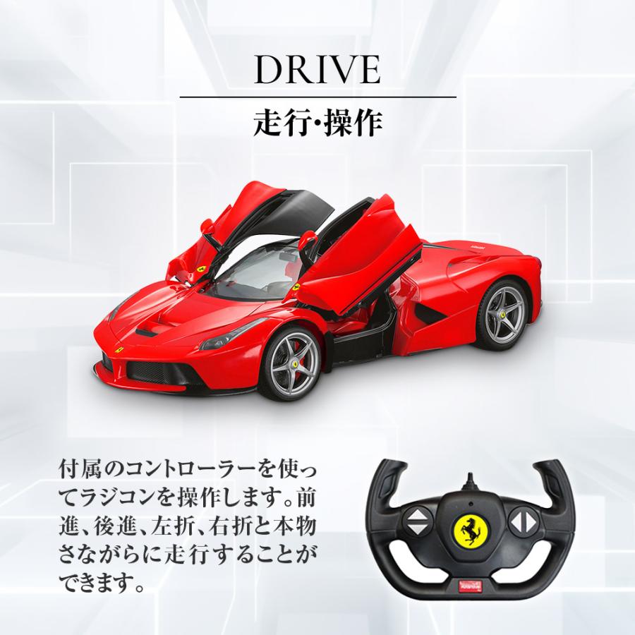 ラジコン ラジコンカー 子供 車 RC フェラーリ ラ 1：14 おもちゃ 玩具