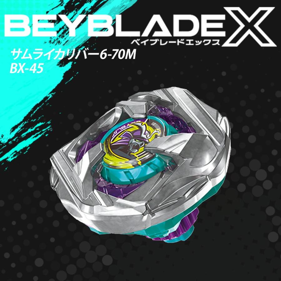 ベイブレードX BX-45 ブースター サムライリカバー 6-70M BEYBLADE