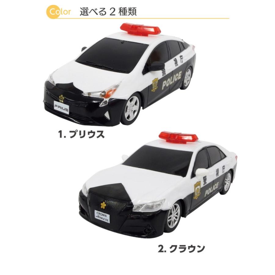 ラジコン ラジコンカー 車 子供 おもちゃ 緊急出動24時 パトロールカー