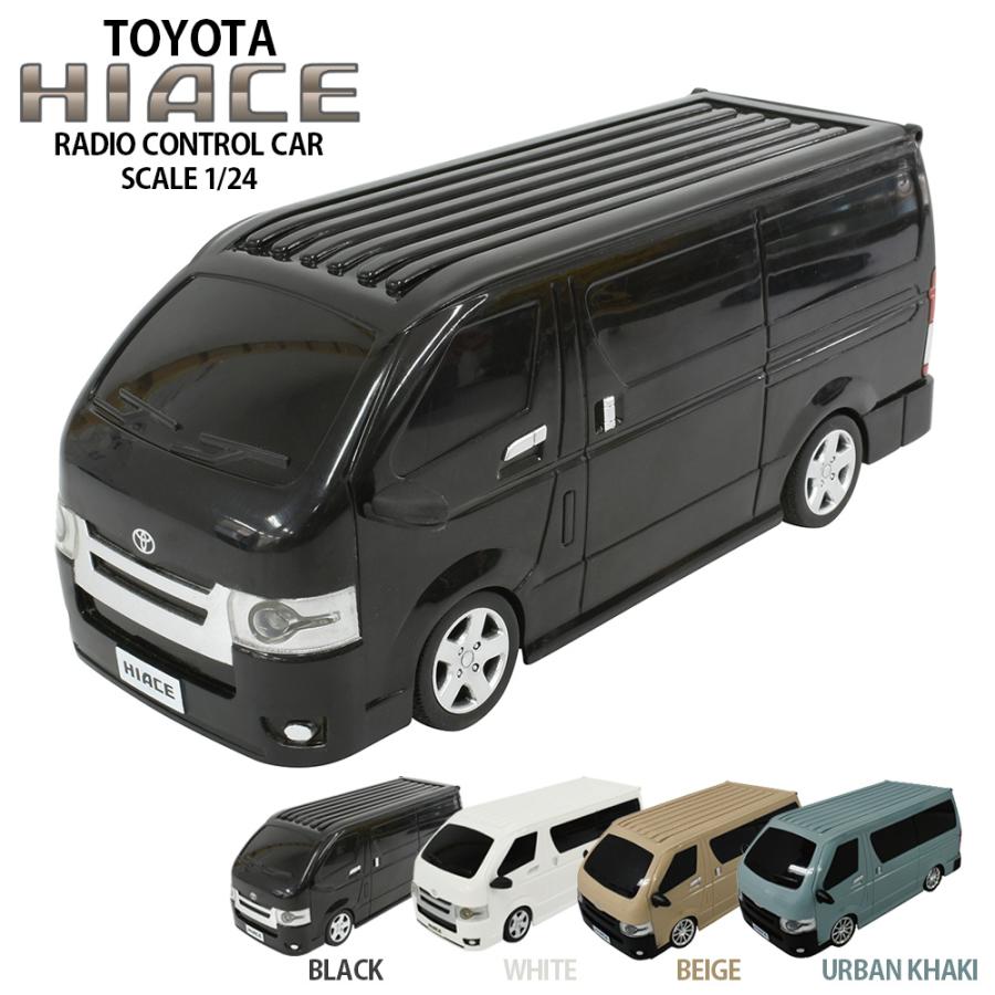 ラジコンカー 子供 トヨタ ハイエース TOYOTA HIACE 1/24 R/C モデル