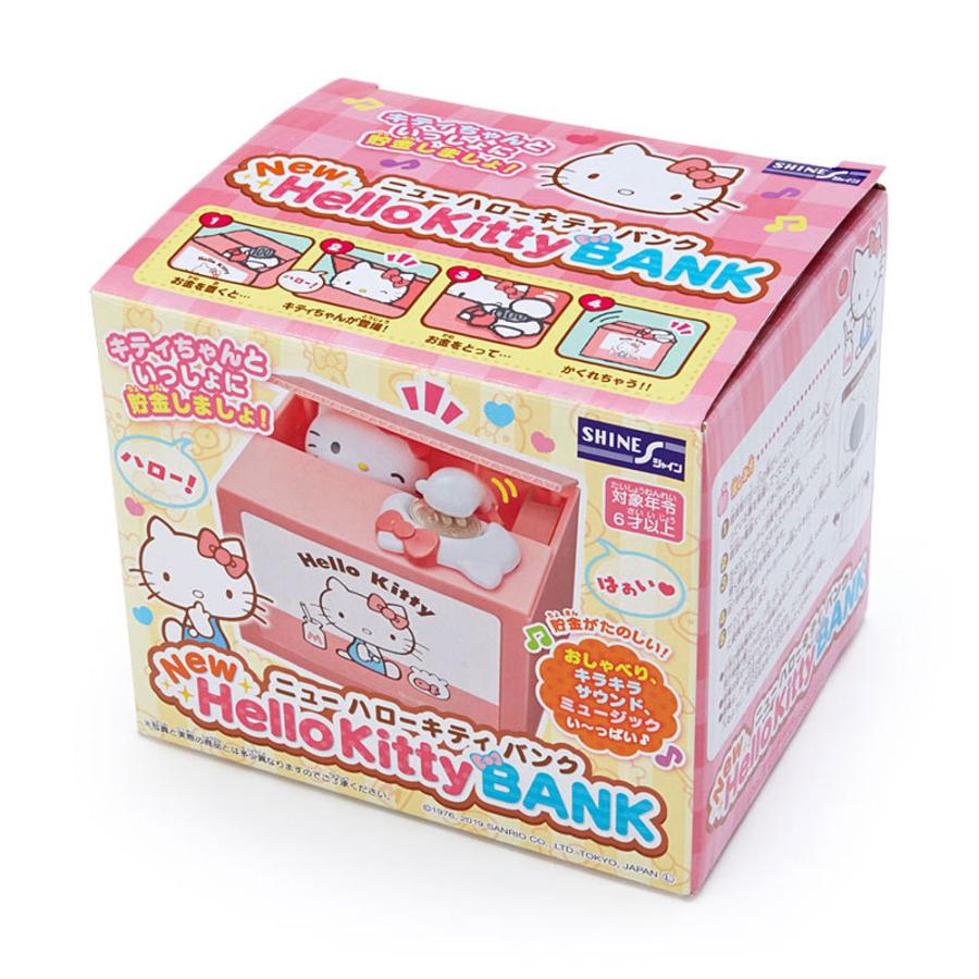 sanrio（サンリオ） 貯金箱 子供 面白い おもしろ おしゃれ おもちゃ