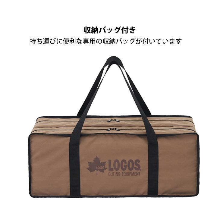アウトドア テーブルセット4人用 ベンチ2脚 ロゴス LOGOS Life