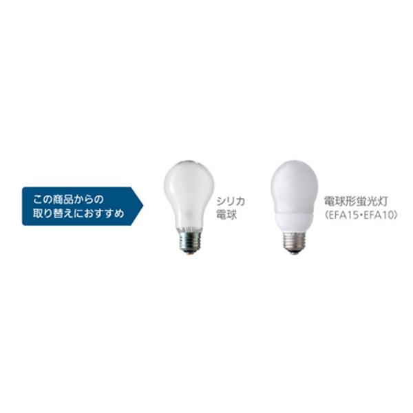 Panasonic（パナソニック） Panasonic LED電球 2個セット 昼白色 一般