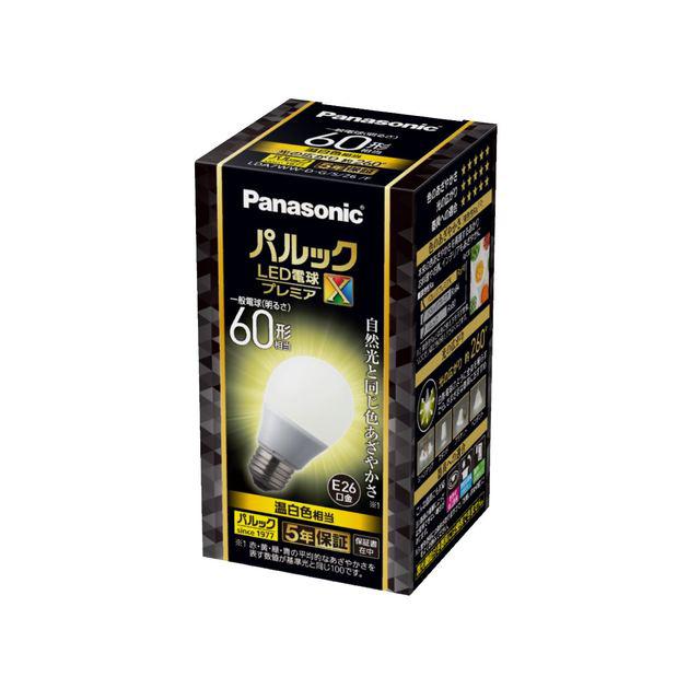 LED電球 パルック プレミアX 一般電球60形相当 810lm E26口金 7.4W温