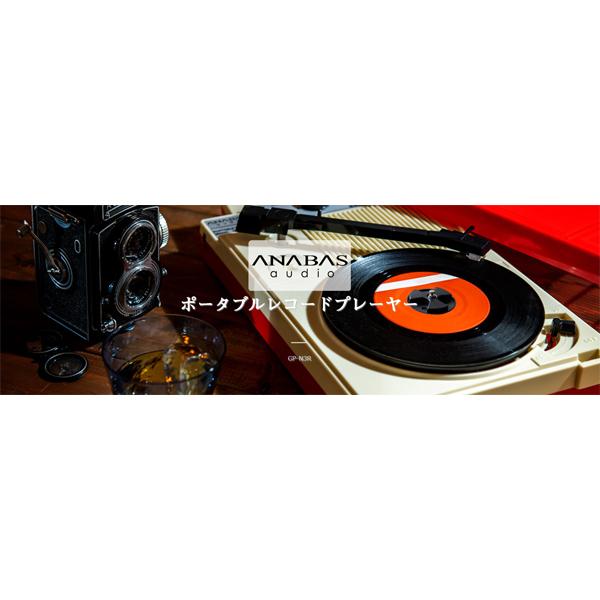 レコードプレーヤー レトロ アンティーク ポータブル 送料無料 : Web