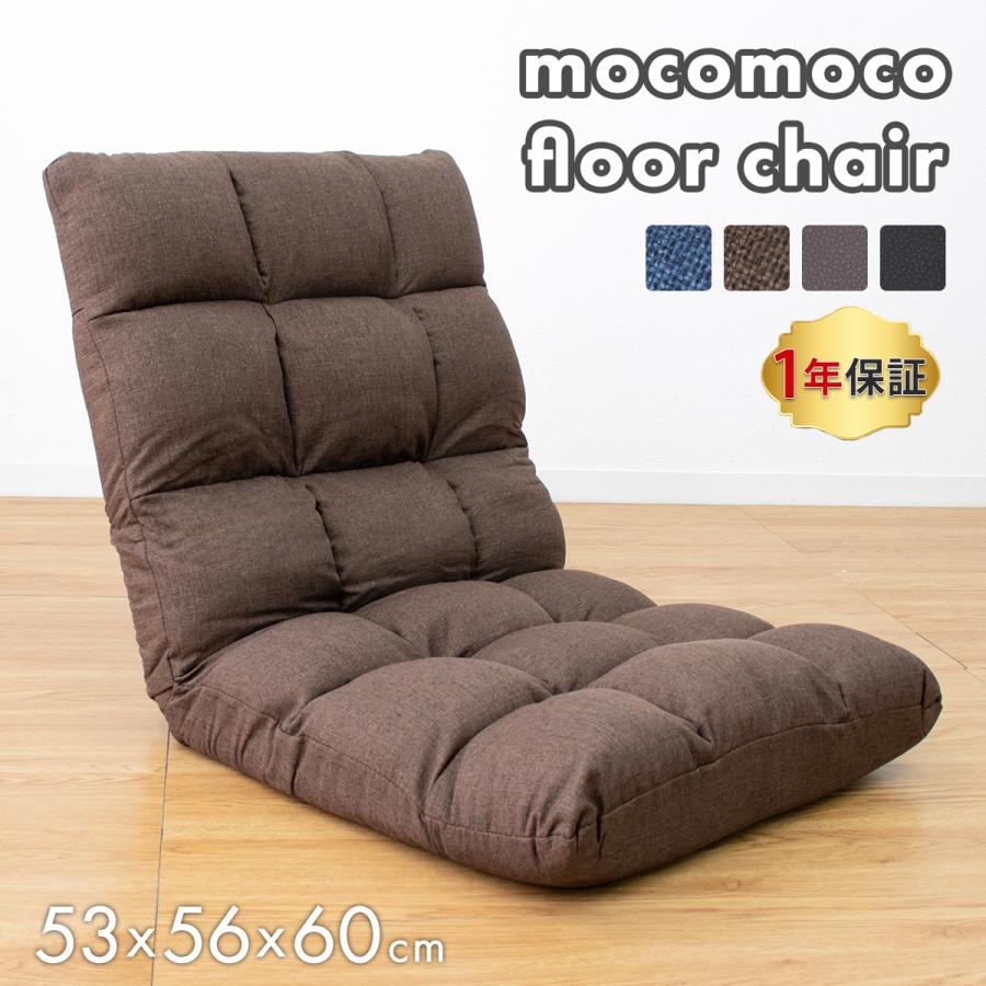 WEIMALL（ウェイモール） 座椅子 1人掛け 一人掛け モコモコ 日本製 14