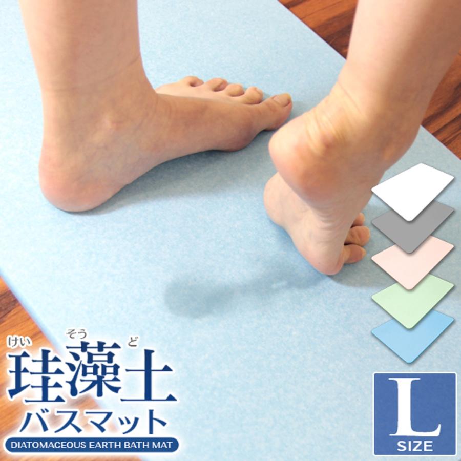 WEIMALL（ウェイモール） 珪藻土バスマット 60cm Lサイズ 成分調査済