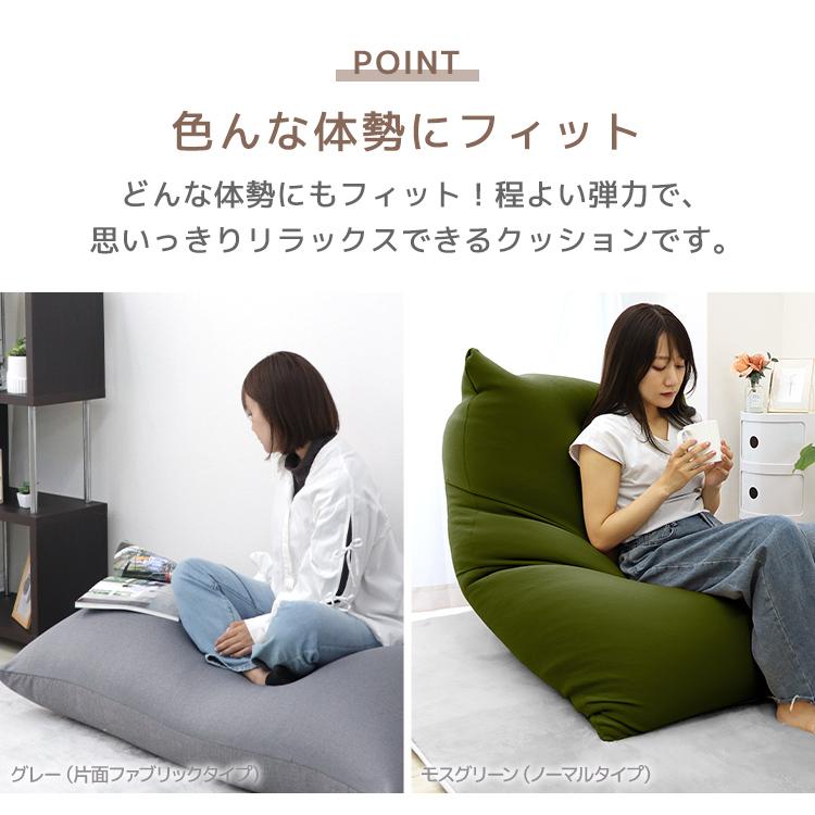 WEIMALL（ウェイモール） ビーズクッション クッション 大型 ソファ