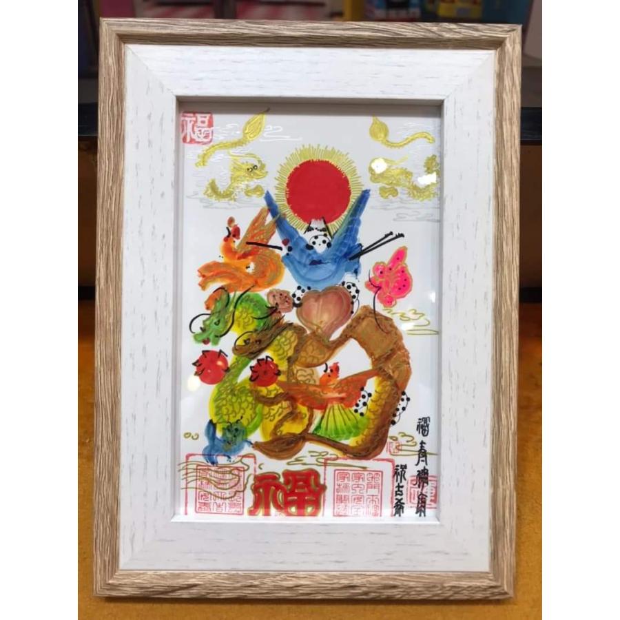 開運 2Lサイズ額縁付き 萬福花文字 花鳥字 花鳥文字 花鳥画 龍鳳字