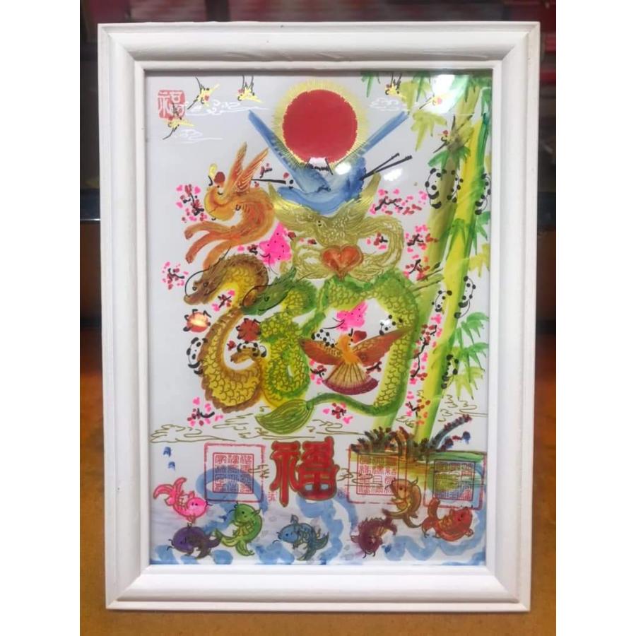 開運 2Lサイズ額縁付き 萬福花文字 花鳥字 花鳥文字 花鳥画 龍鳳字