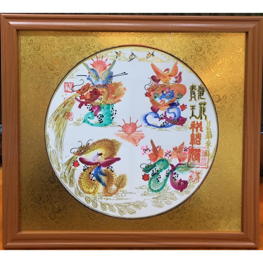 開運 金円タイプ、金運上昇，開運風水花文字、額付き、お客様の好きな