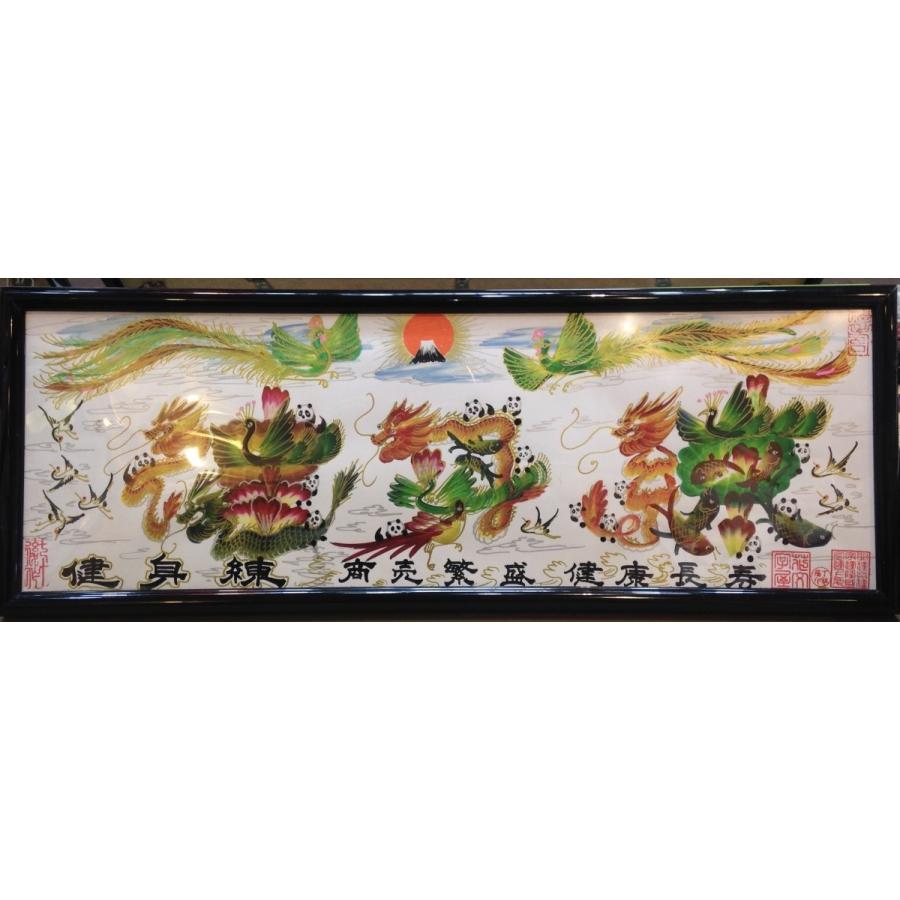 開運 中国高級工芸美術師 直筆花文字 開運風水花文字でお客様の名前を