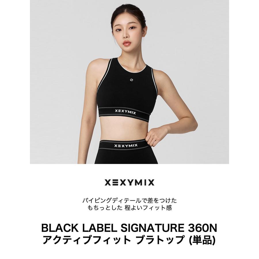 ゼクシィミックス ゼクシーミックス XEXYMIX xwfbr16j3 ブラトップ