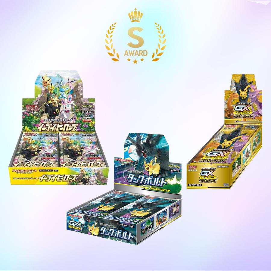 ポケカ オリパ 禁断のBOXオリパ ポケモンカード pokemon 未開封BOX