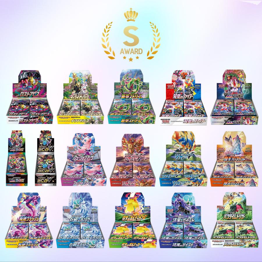 ポケモンカードゲーム 300円 ポケモンカードオリパ イーブイヒーローズ