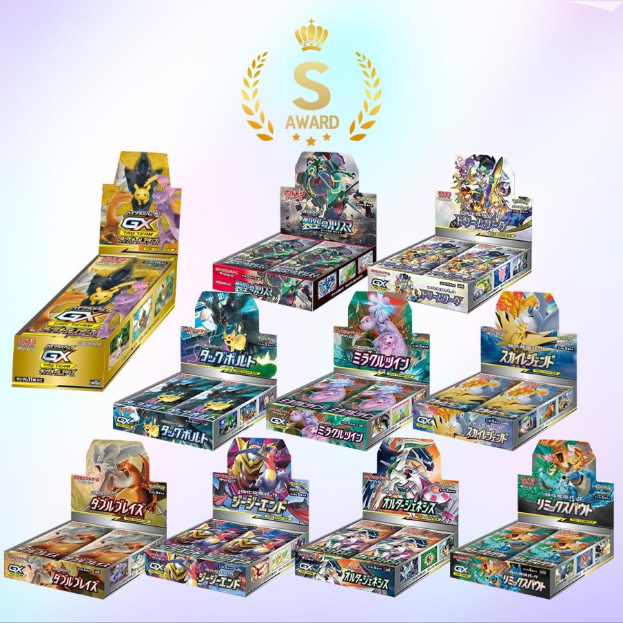 ポケカ オリパ サン＆ムーン ポケモンカード pokemon 未開封BOX 裂空の