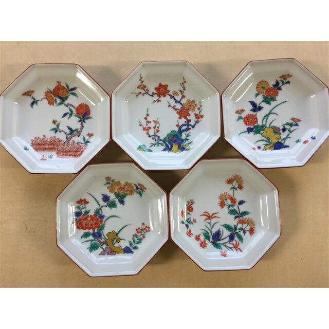 有田焼 伯父山窯 柿右衛門写4寸八角皿【小皿 12.5cm 八角形 皿