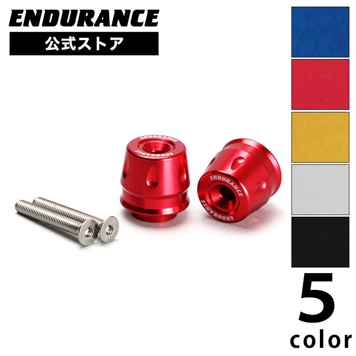 ENDURANCE（エンデュランス） LEAD125 FORZA Si PCX JF81 JF56 PCX150