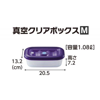 ふるさと納税 加西市 [ 真空クリアボックス M ] 真空ポンプ付き 真空