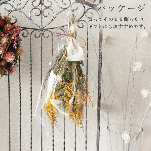 花材 ドライフラワー アレンジ 即日出荷 ミモザスワッグ S 花束 壁掛け