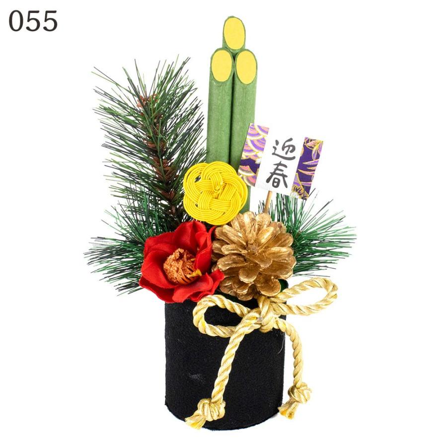 装飾 お正月飾り とりよせ品 門松（小） お正月インテリア お正月小物