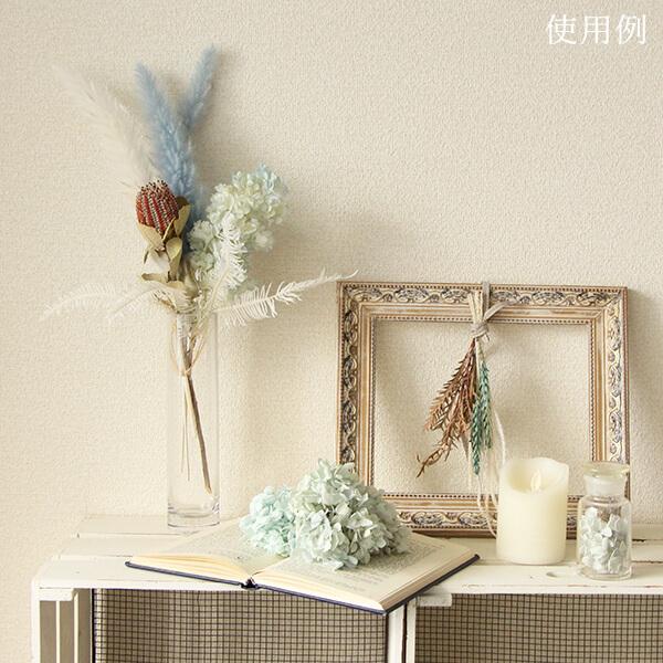 ドライフラワー 花材 即日出荷 バンクシャ・ココシネア ナチュラル