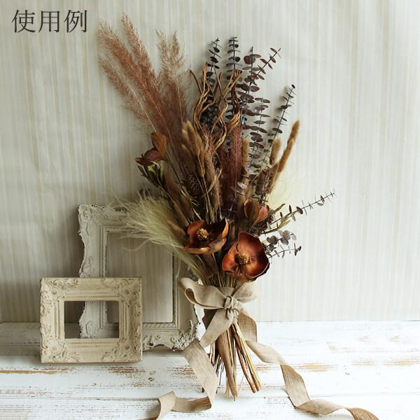 ドライフラワー 花材 即日出荷 ラグラス ブラウン 穂 スワッグ ブーケ