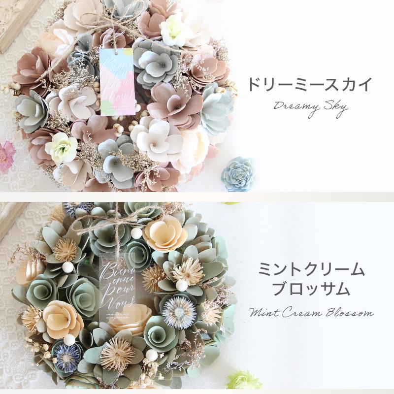 早割 母の日ドライフラワー プレゼント リース 即日出荷 ドライ