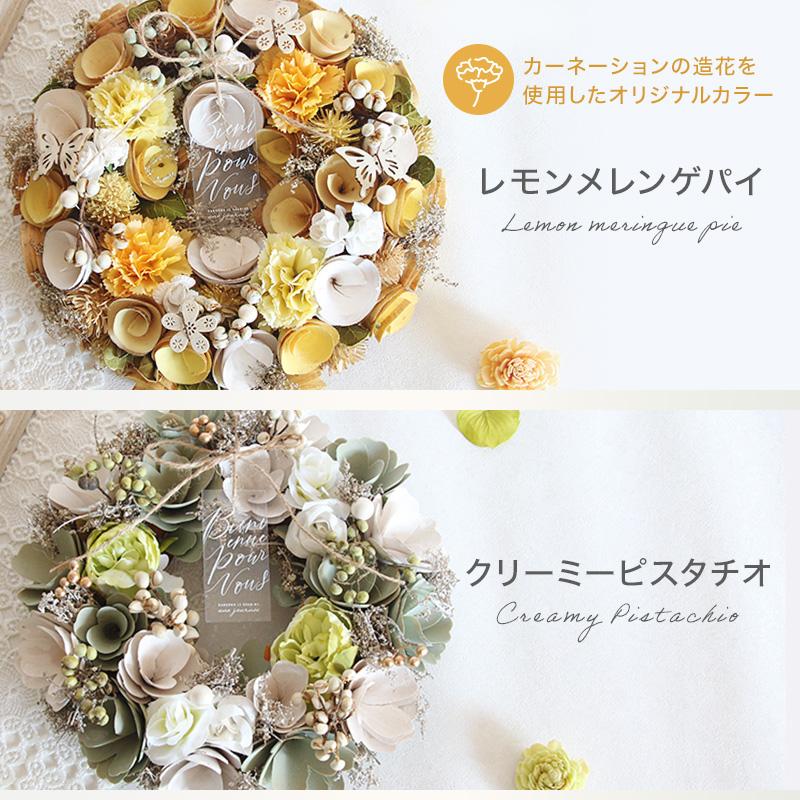 早割 母の日ドライフラワー プレゼント リース 即日出荷 ドライ